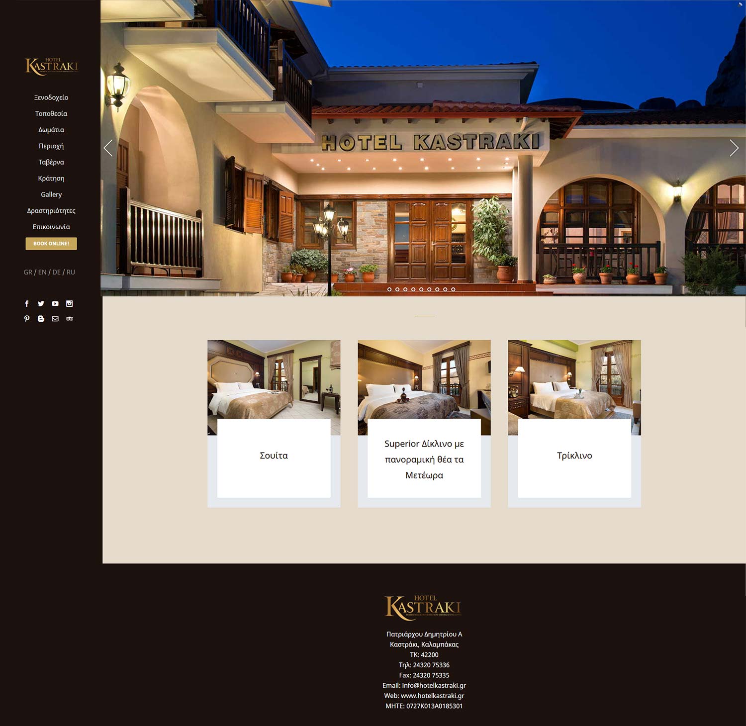 DNt Solutions - Hotel Kastraki Website